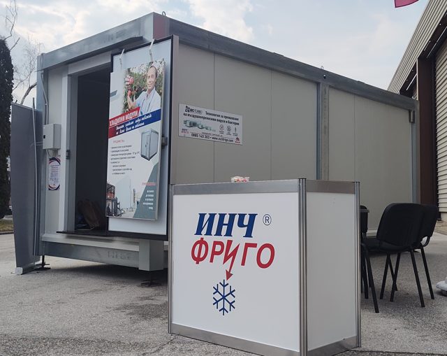 Хладилен модул ИНЧ ФРИГО